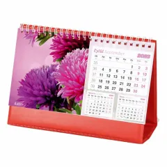 Masa Takvimi – 20 x 11 cm